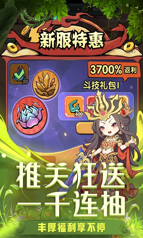 灵剑仙师内购菜单破解版-灵剑仙师斗破修改器v1.0下载