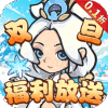 山海记无限内购版
