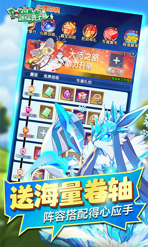 迷你勇士破解版-迷你勇士内置菜单内购版v1.0下载