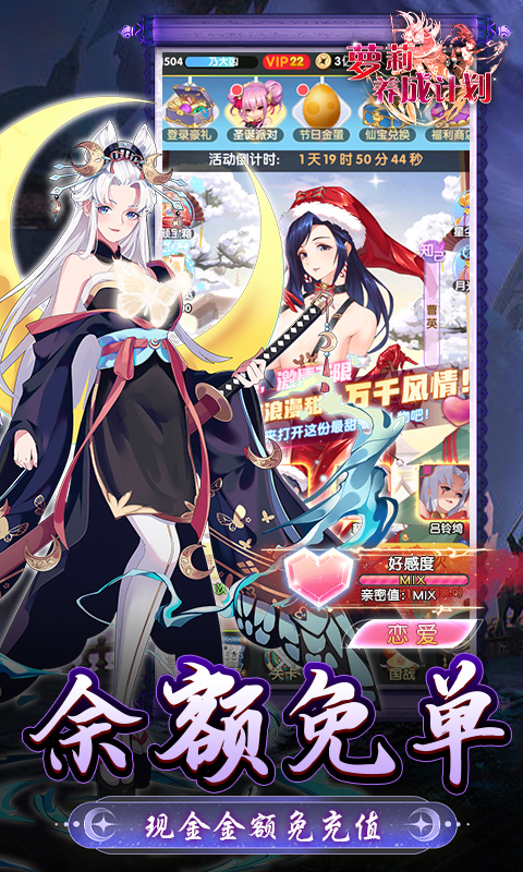 萝莉养成计划gm版变态版