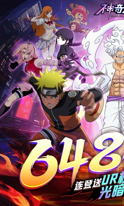 神奇大乱斗破解版无限钻石