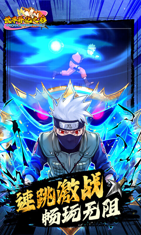 世界异化之后无限内购版