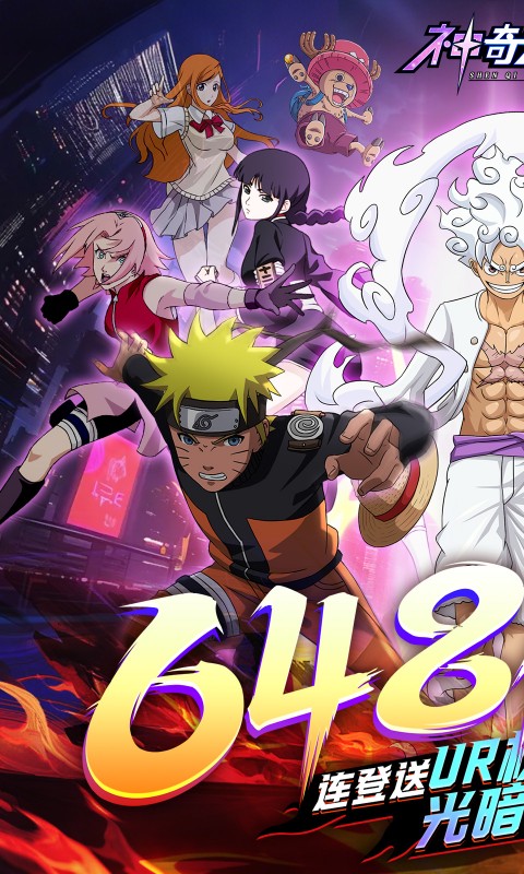 神奇大乱斗修改无限钻石-神奇大乱斗内购版v1.0下载