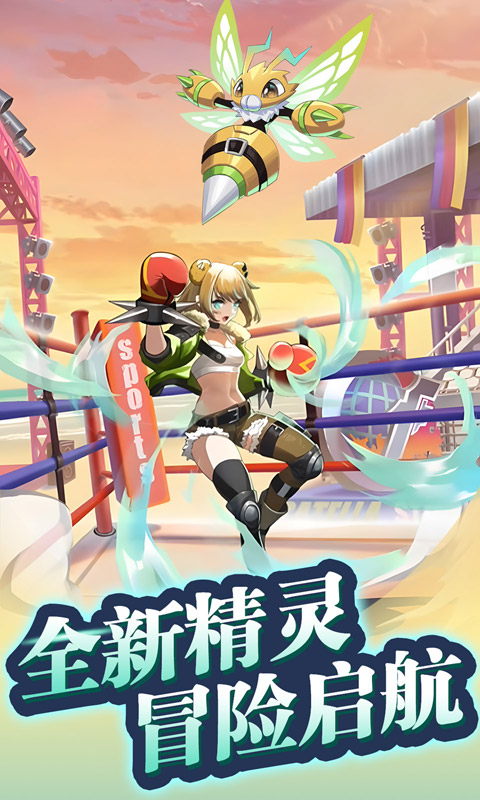 魔灵幻想破解版内置菜单-魔灵幻想无限钻石版v1.20.0下载
