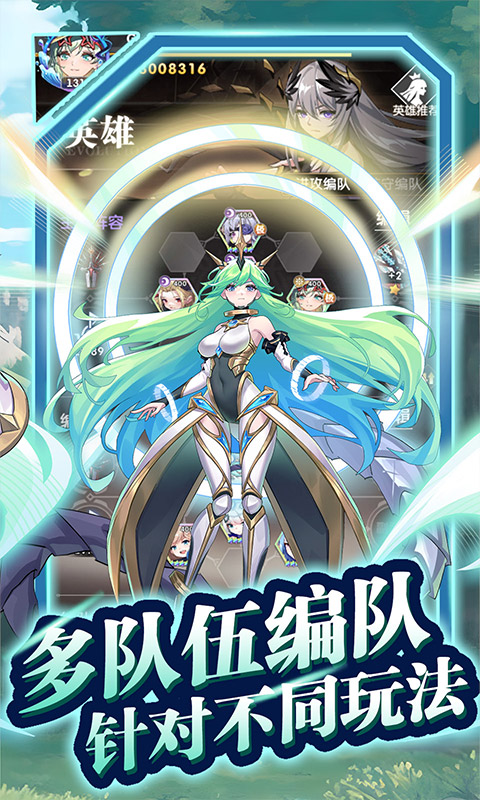 魔灵幻想破解版内置菜单-魔灵幻想无限钻石版v1.20.0下载