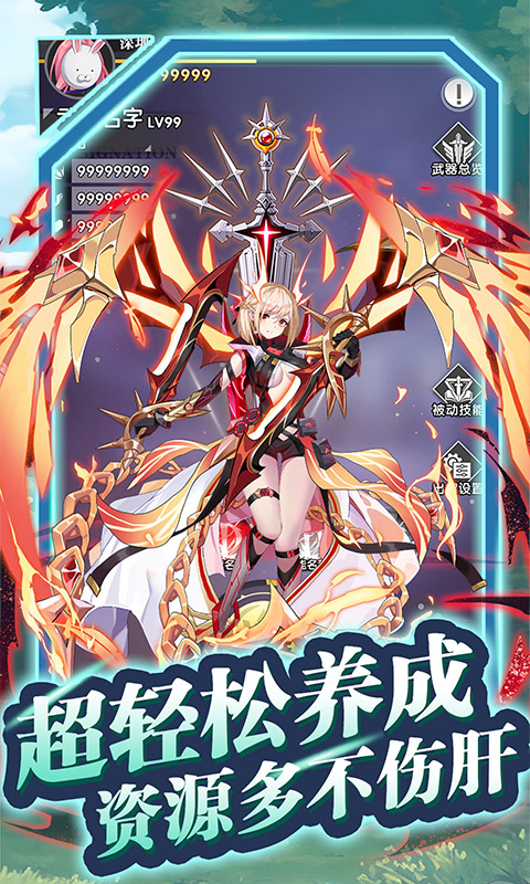 魔灵幻想破解版内置菜单-魔灵幻想无限钻石版v1.20.0下载