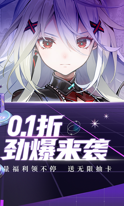 高能手办团内置mod版-高能手办团破解版无限钻石v1.1下载