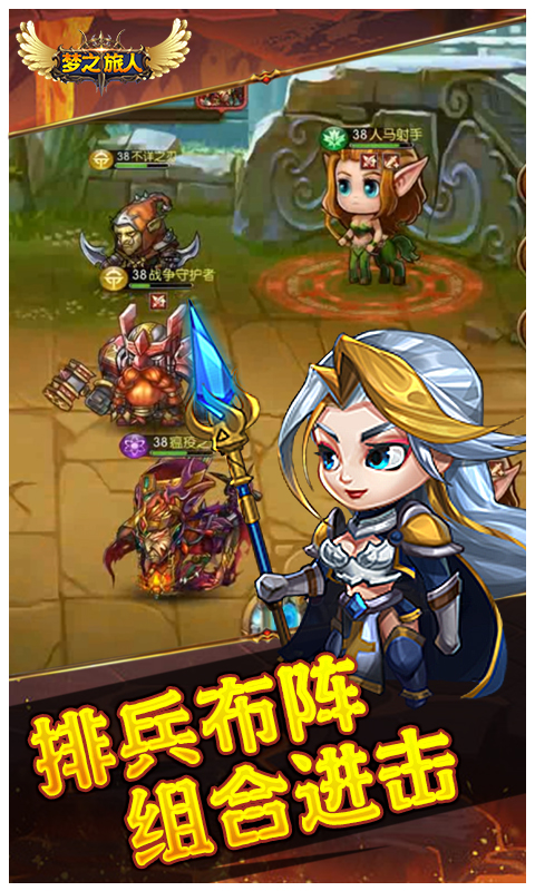 梦之旅人最新官方版-梦之旅人破解版v1.0.1下载
