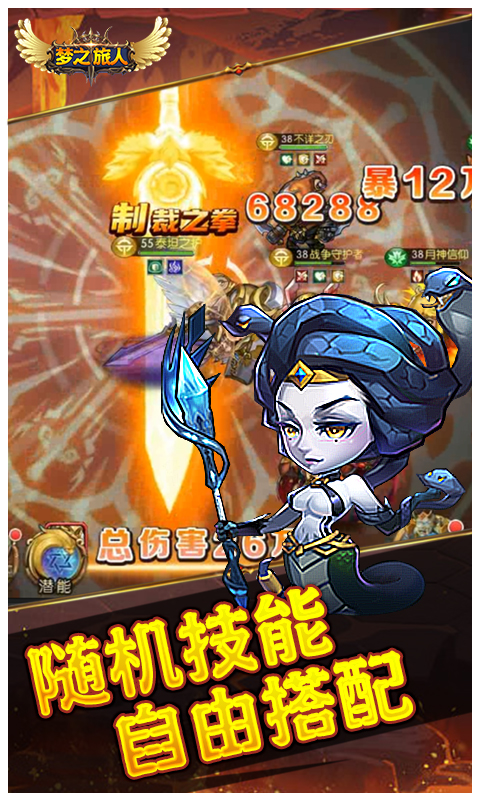 梦之旅人最新官方版-梦之旅人破解版v1.0.1下载