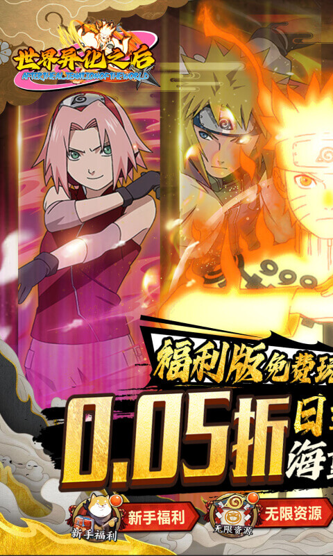 世界异化之后无限资源-世界异化之后单机破解版v2.1.0.0下载