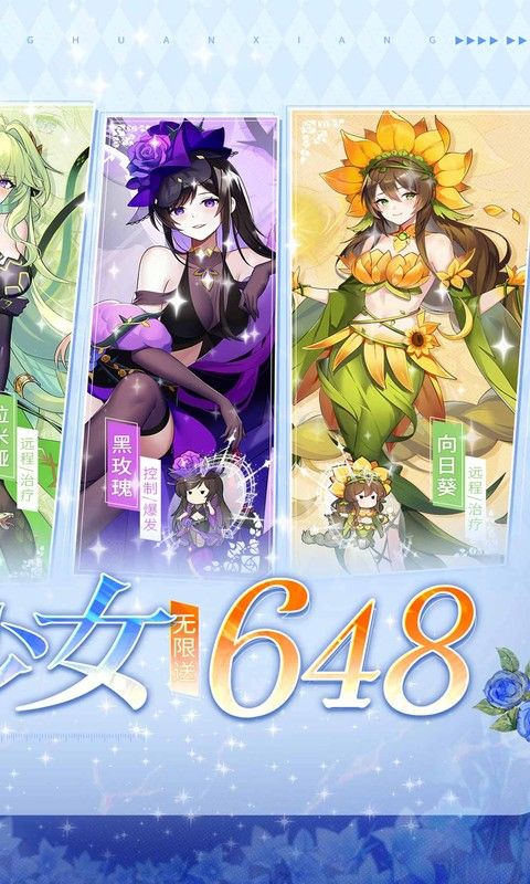 万灵幻想内置作弊菜单最新版-万灵幻想无限钻石版v1.0.0下载