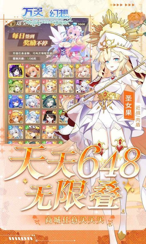 万灵幻想内置作弊菜单最新版-万灵幻想无限钻石版v1.0.0下载