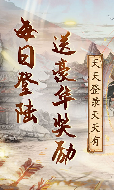 神将屠龙gm最新版-神将屠龙作弊菜单修改v2.01下载