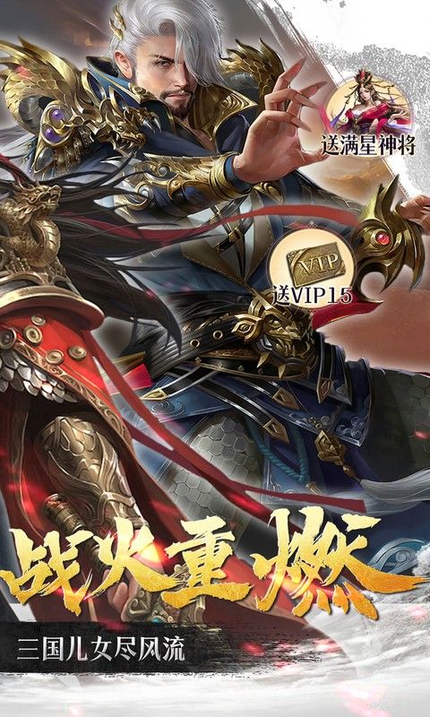 群英天下无限资源版-群英天下无限内购破解版v1.0.0下载