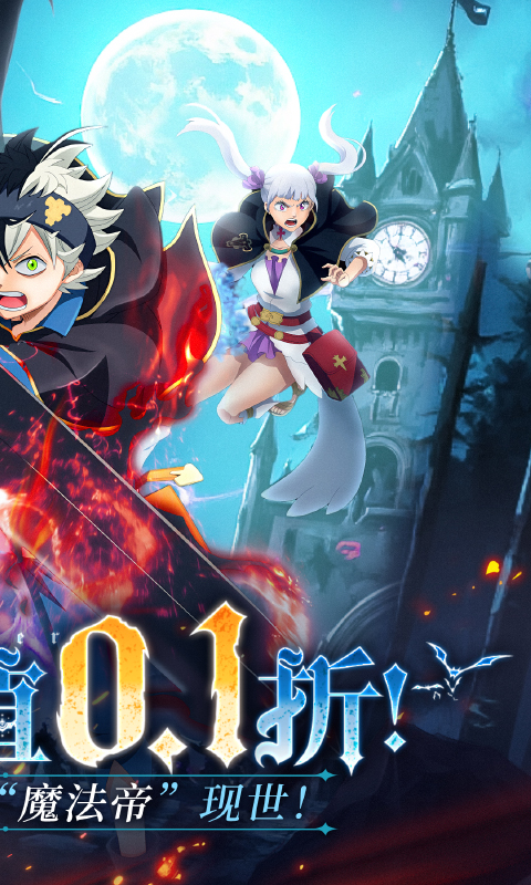 天逆满v破解版-天逆内置菜单v1.0下载